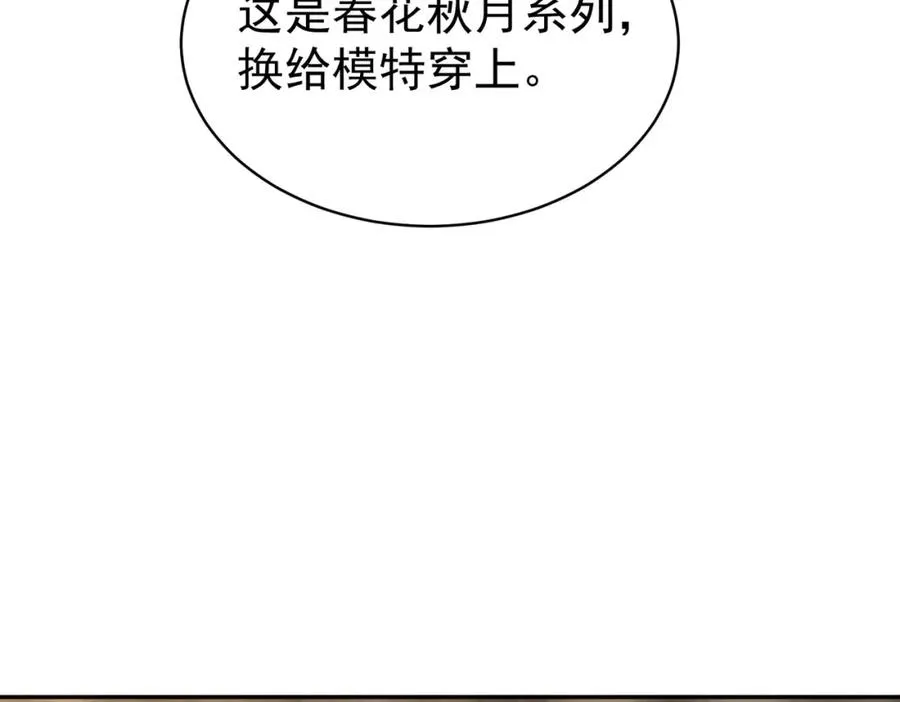 第54话 十萌宝助力求婚13