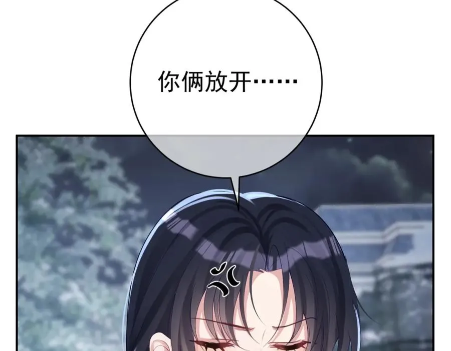 第49话 没说出口的爱41