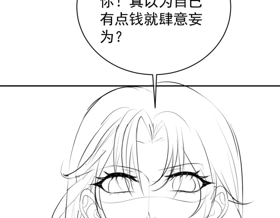 第20话 傻白甜想相认！109