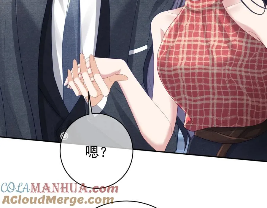 第47话 你就是薄时衍？44