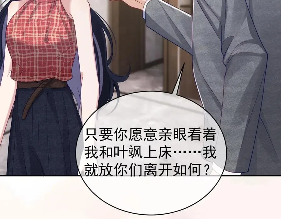 第45话 生死二选一59
