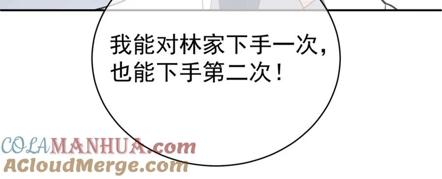 第36话 退出��的世界！92