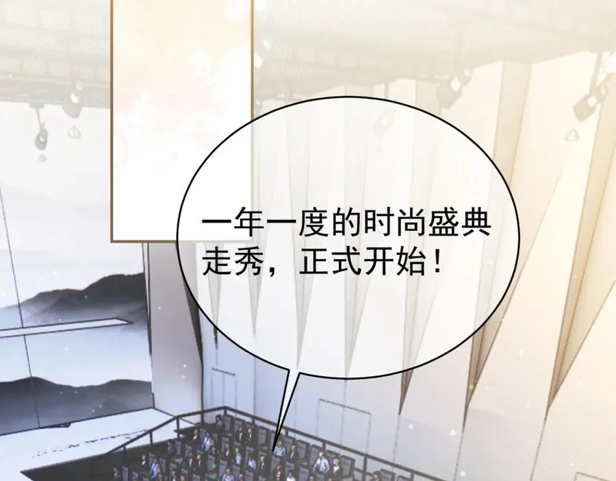 第53话 预备求婚81