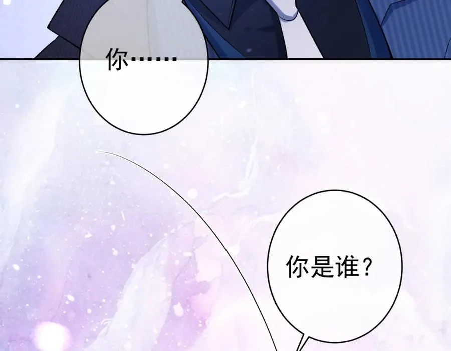 第1话：情动的夜晚123