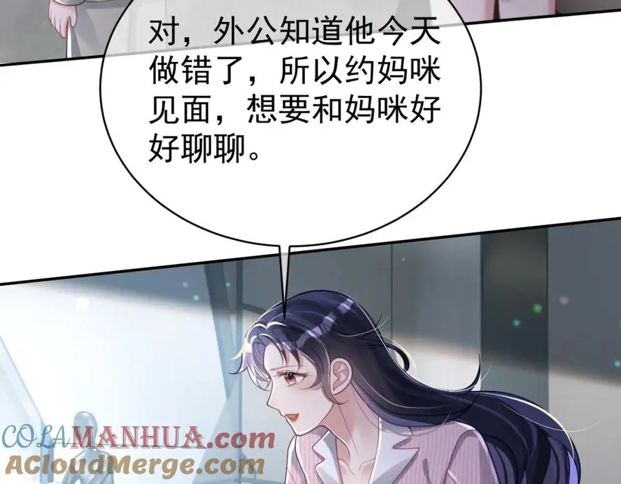 第37话 示弱60