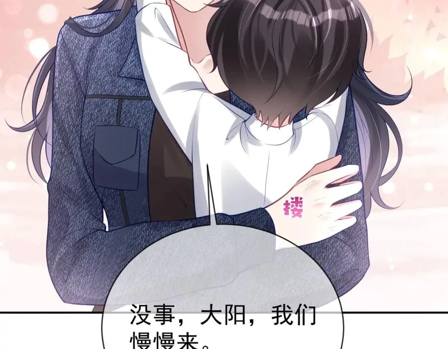 第28话 后悔离婚吗？91