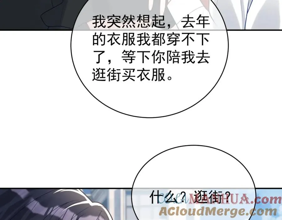 第20话 傻白甜想相认！100