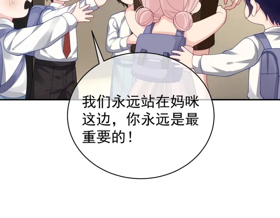 第50话 老婆弄丢了34