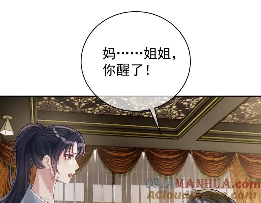 第63话 五岁小霸总100