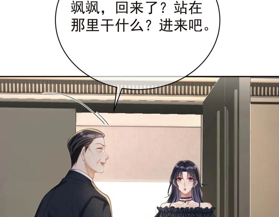 第58话 暗恋49