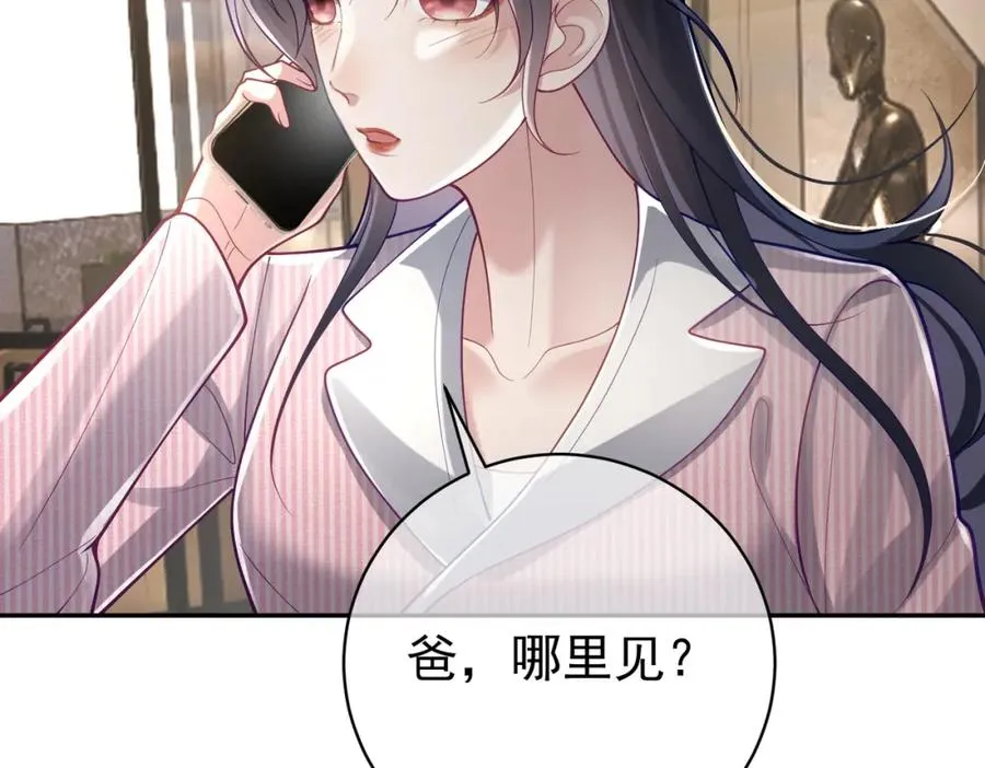 第37话 示弱54