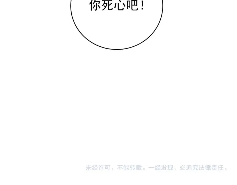 第60话 暗恋自己！107
