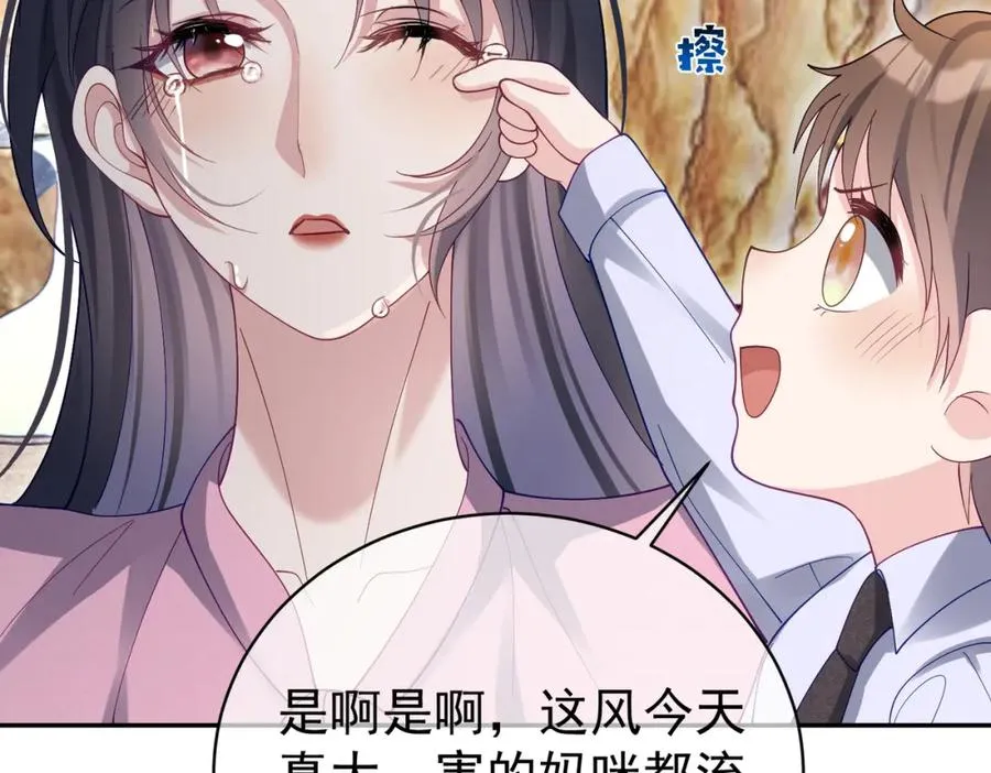 第52话 飒飒，欢迎回家66