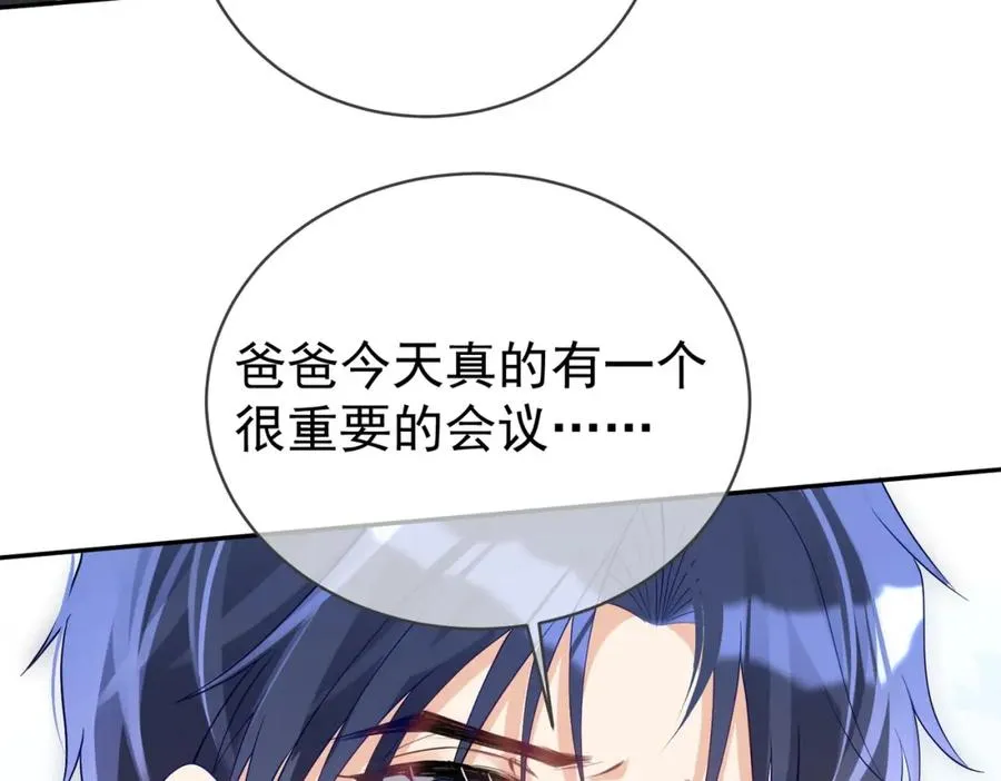 第43话 明天见34