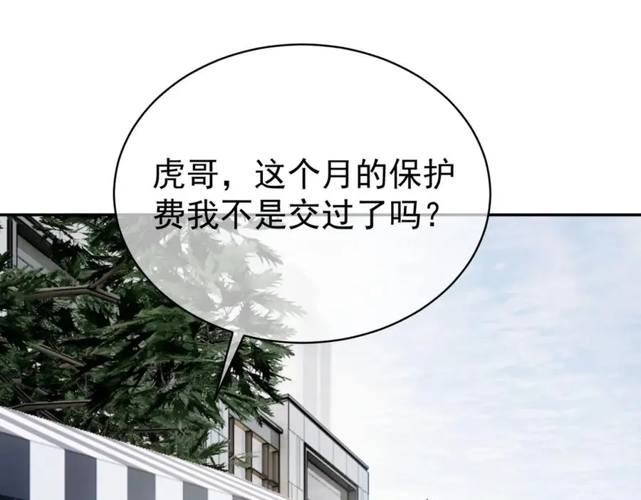 第57话 大姐大的风范35