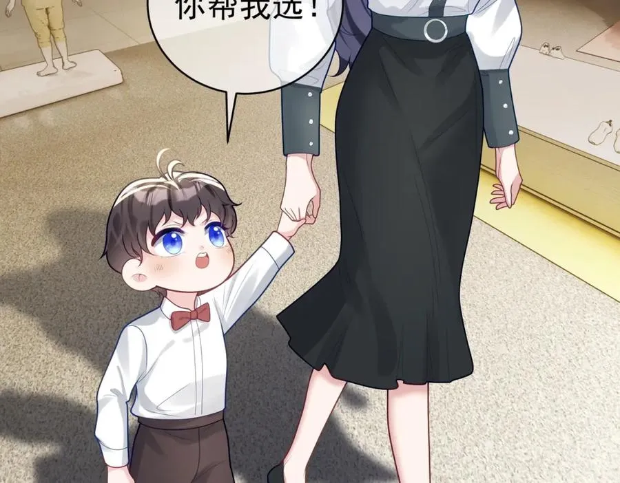 第21话 拿钱打脸贵妇人5