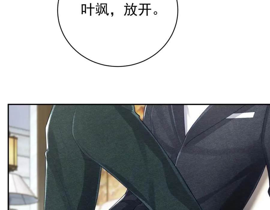 第41话 霍总…心跳好快呐71