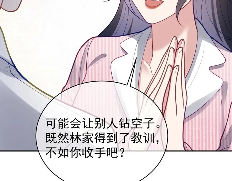 第36话 退出��的世界！65