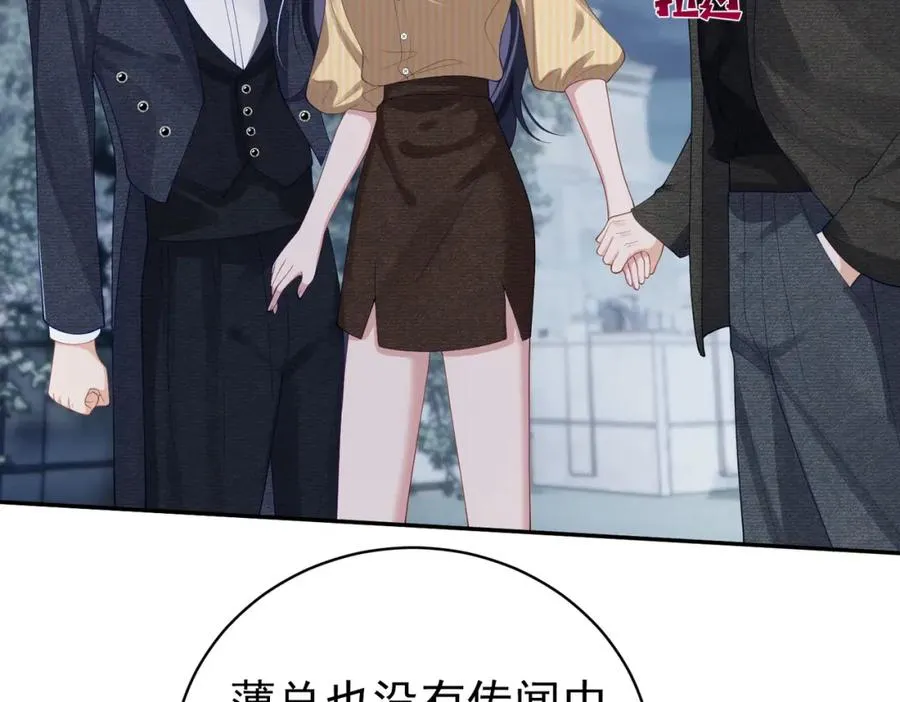 第49话 没说出口的爱38