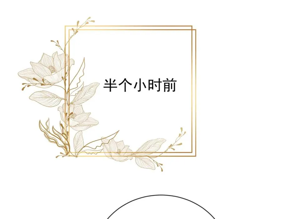第33话 霸气护妻29