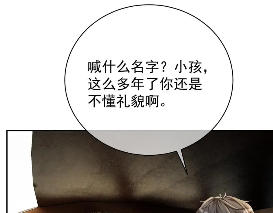 第62话 拐跑你的妈咪69