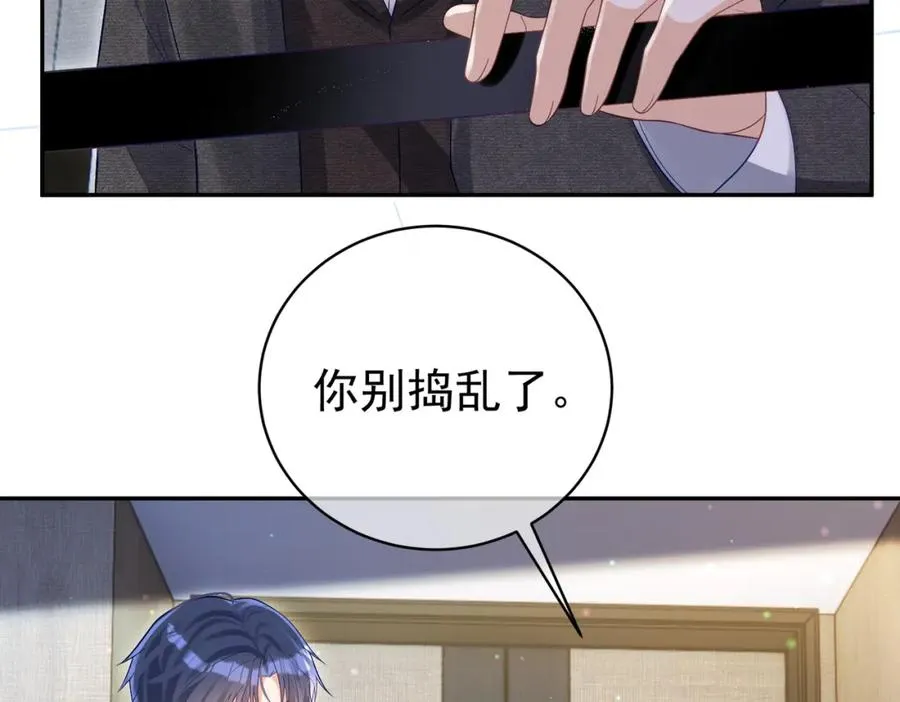 第53话 预备求婚102