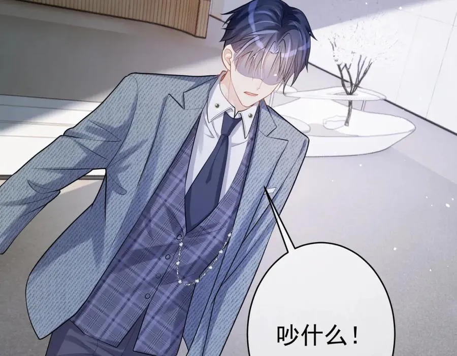 第4话：天才萌宝69