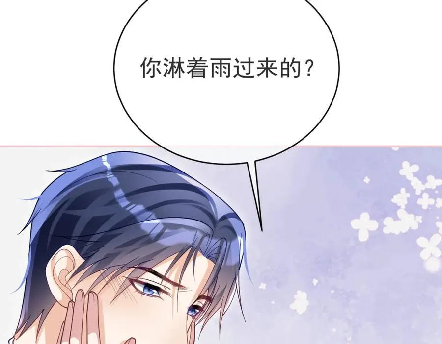 第51话 什么！一胎十宝？35