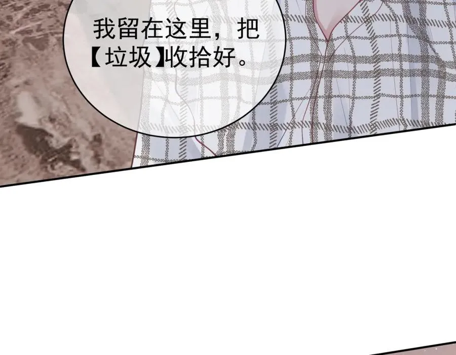 第17话 上赶着找虐？46
