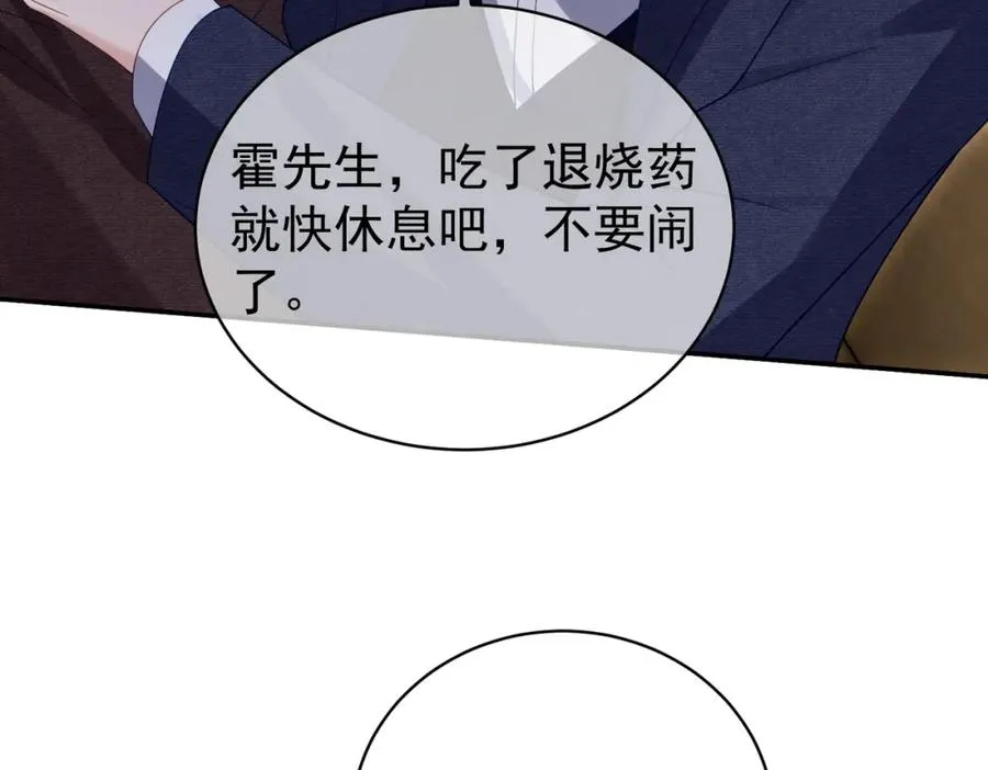 第52话 飒飒，欢迎回家34