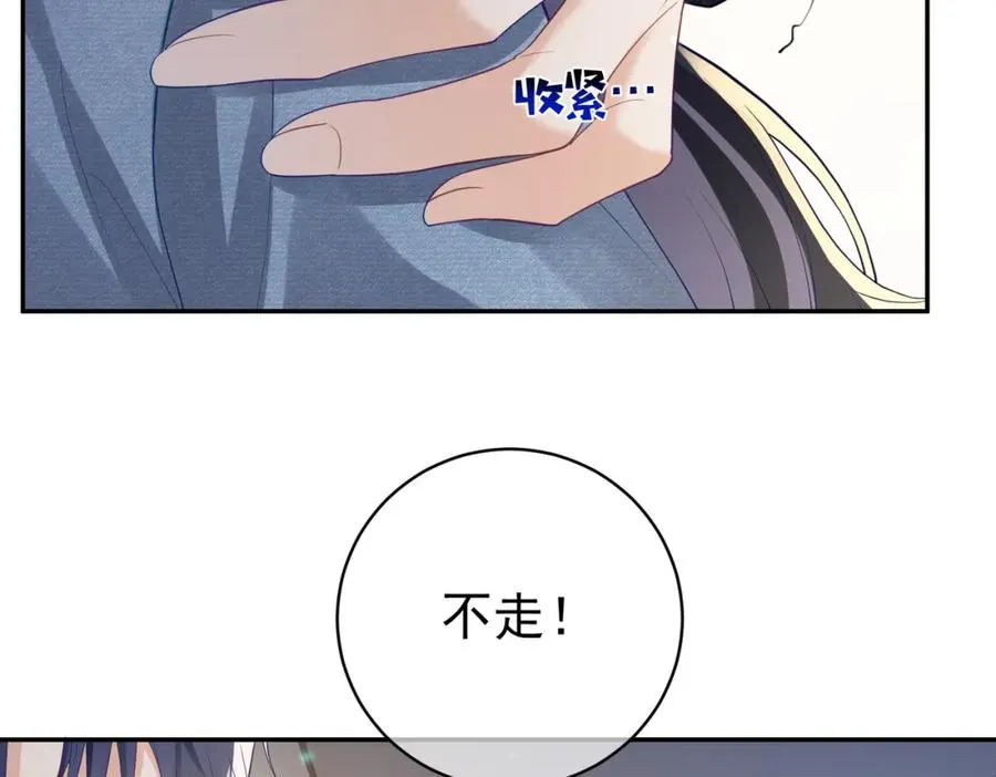 第33话 霸气护妻102