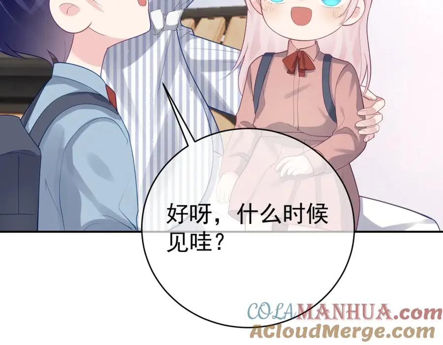 第23话 双胞胎？四阳曝光！92