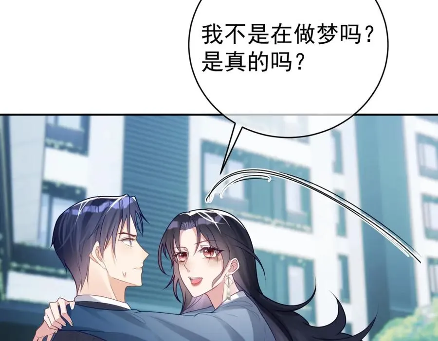 第14话 霍总秒变醋王110