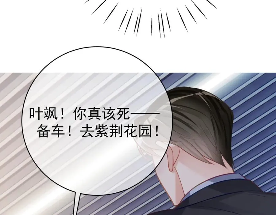 第6话：母子意外见面38