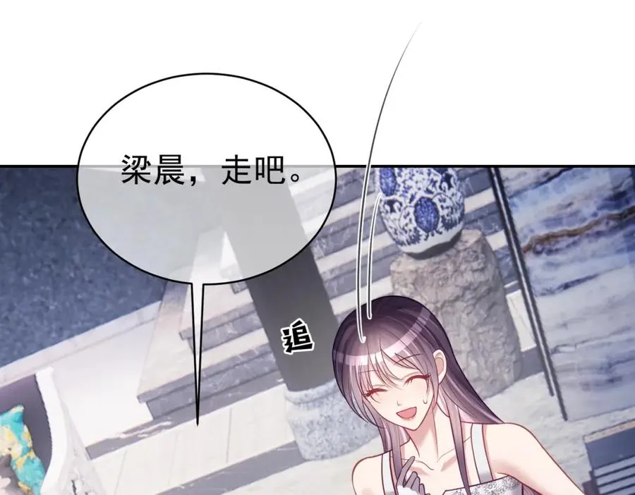 第8话：霸总救妻54