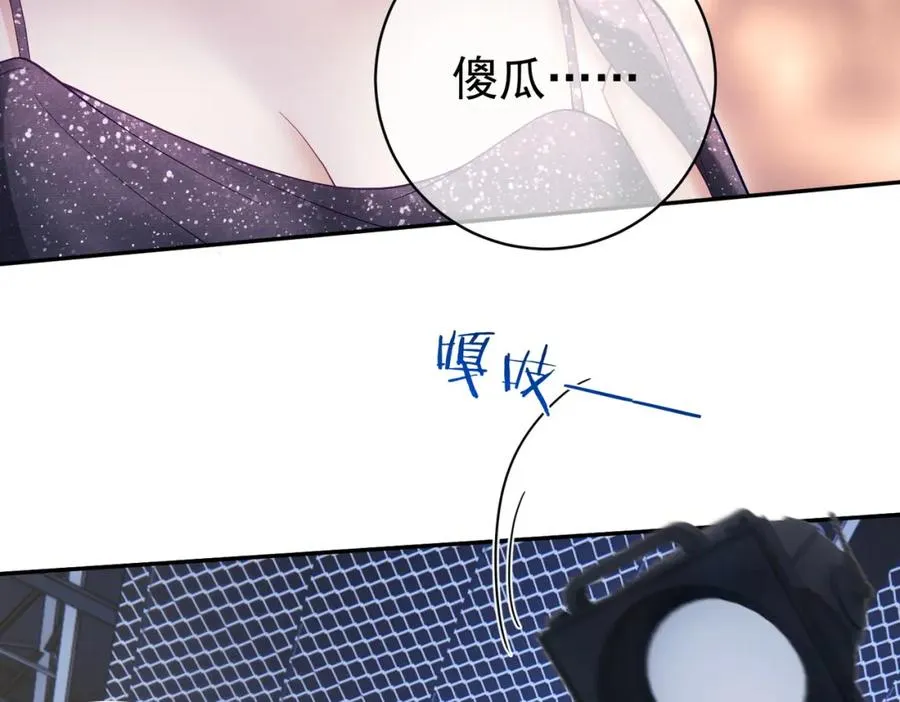 第54话 十萌宝助力求婚101