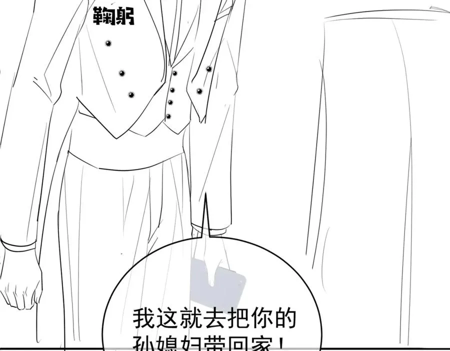 第49话 没说出口的爱115