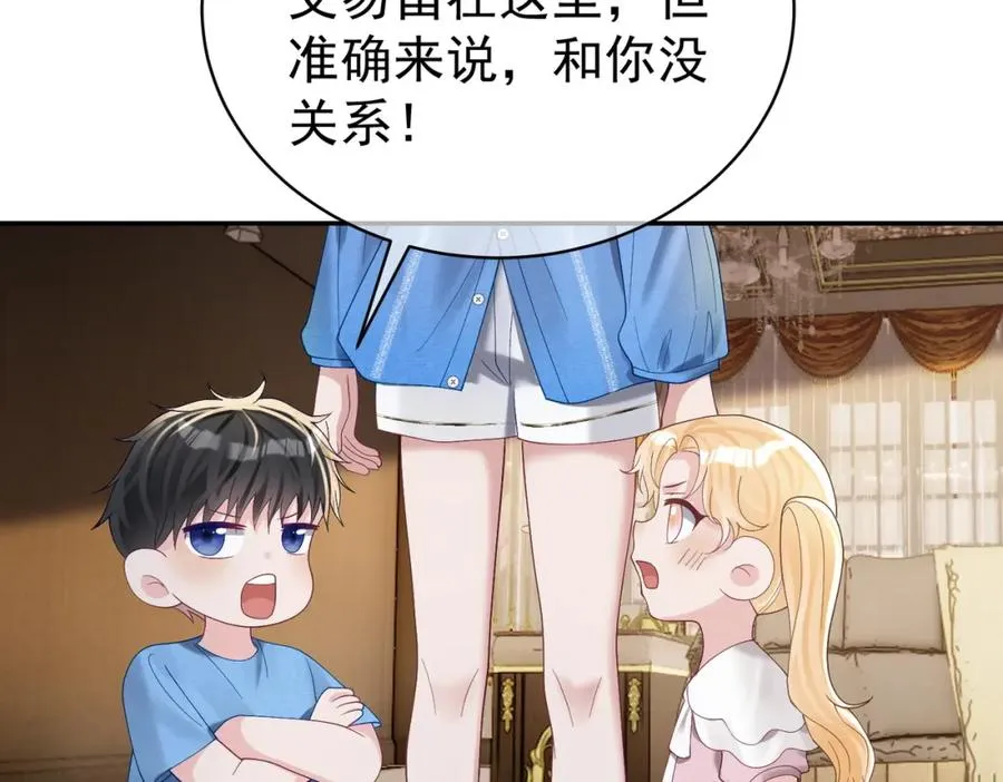 第64话 三阳的小媳妇43