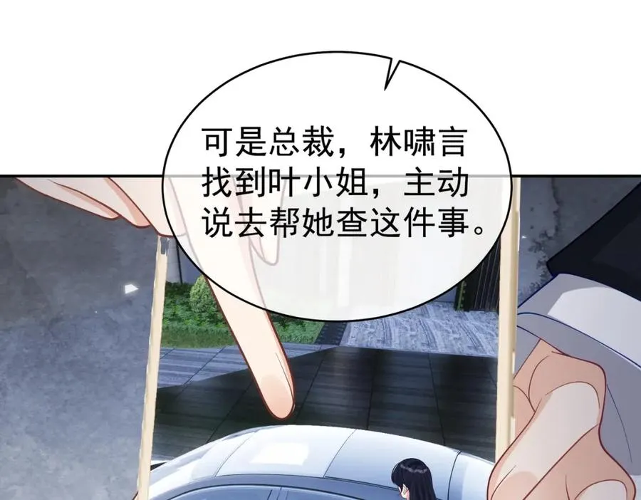 第44话 本性暴露58