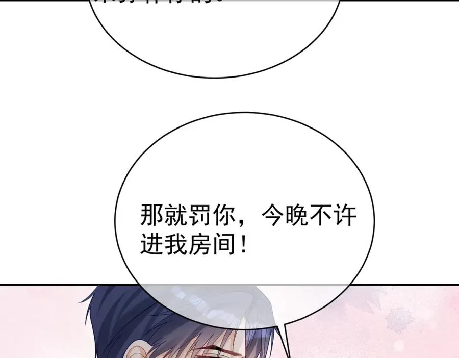 第52话 飒飒，欢迎回家53