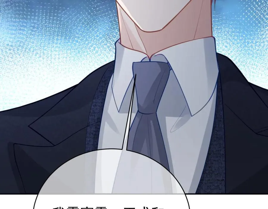 第18话 我不是故意的107