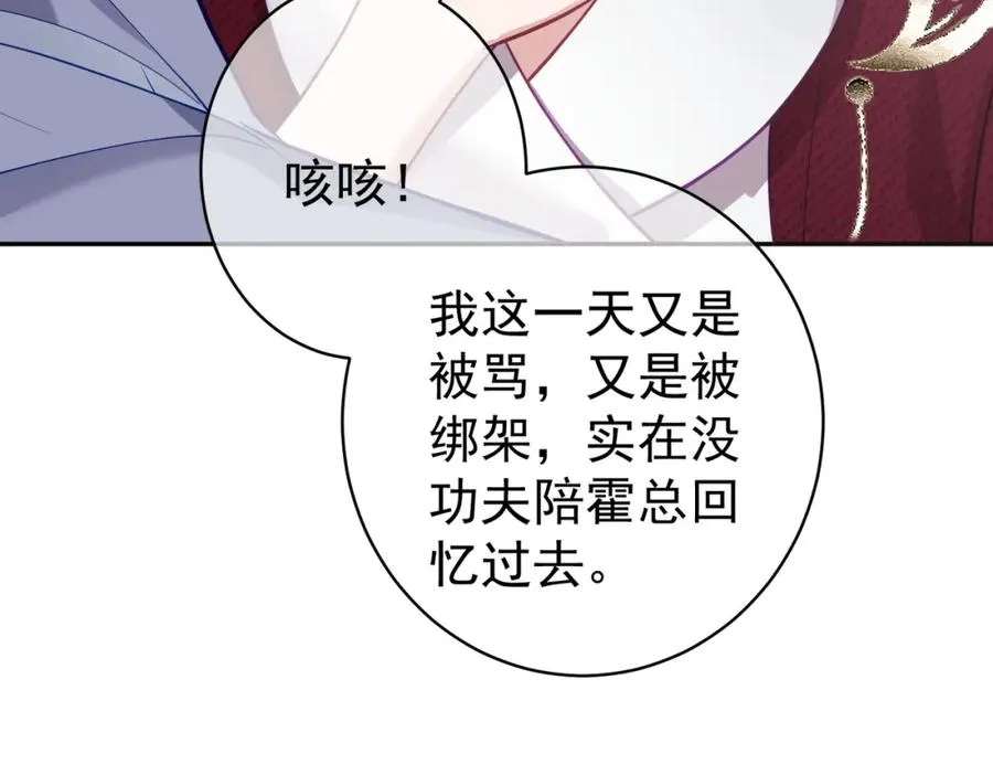 第9话 你后悔过吗103