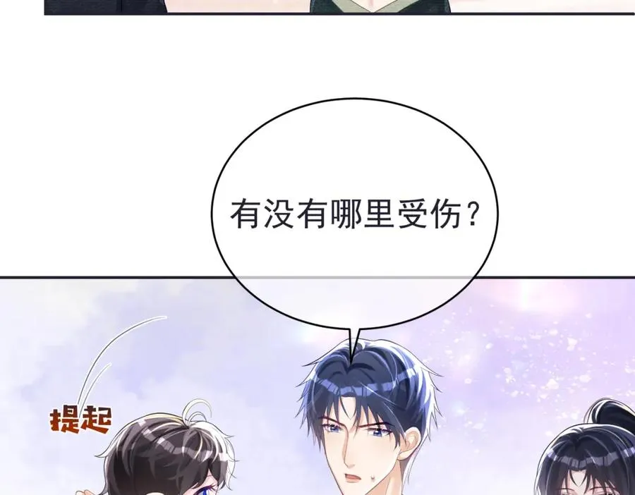 第42话 萌宝测验17
