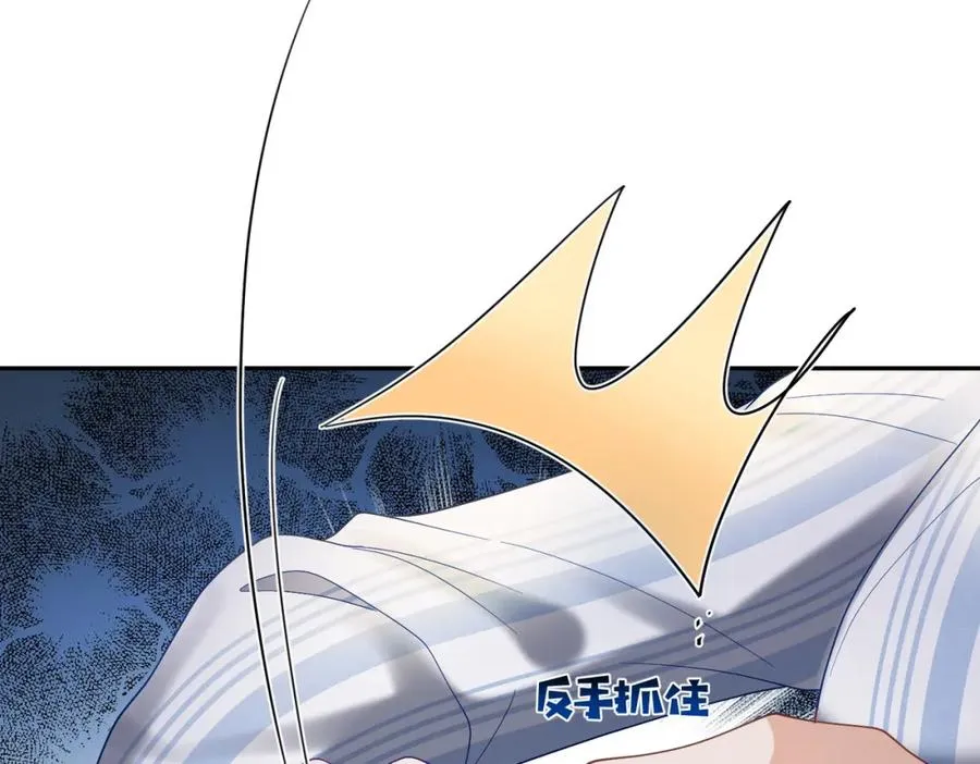 第55话 叶飒失忆！49