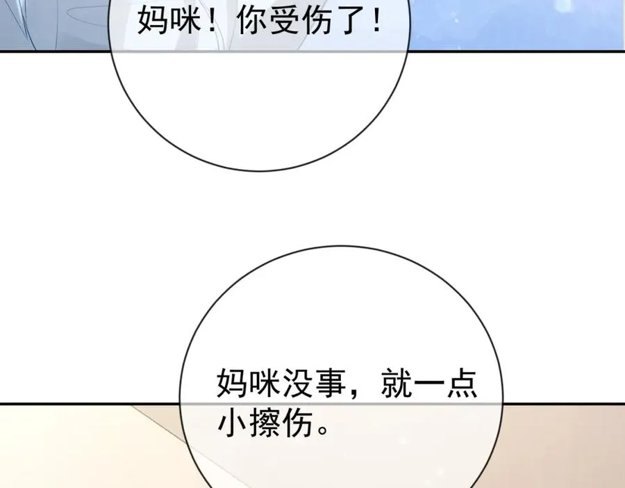 第27话 离真相只差一步89