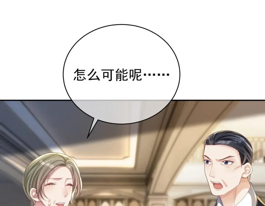 第58话 暗恋55