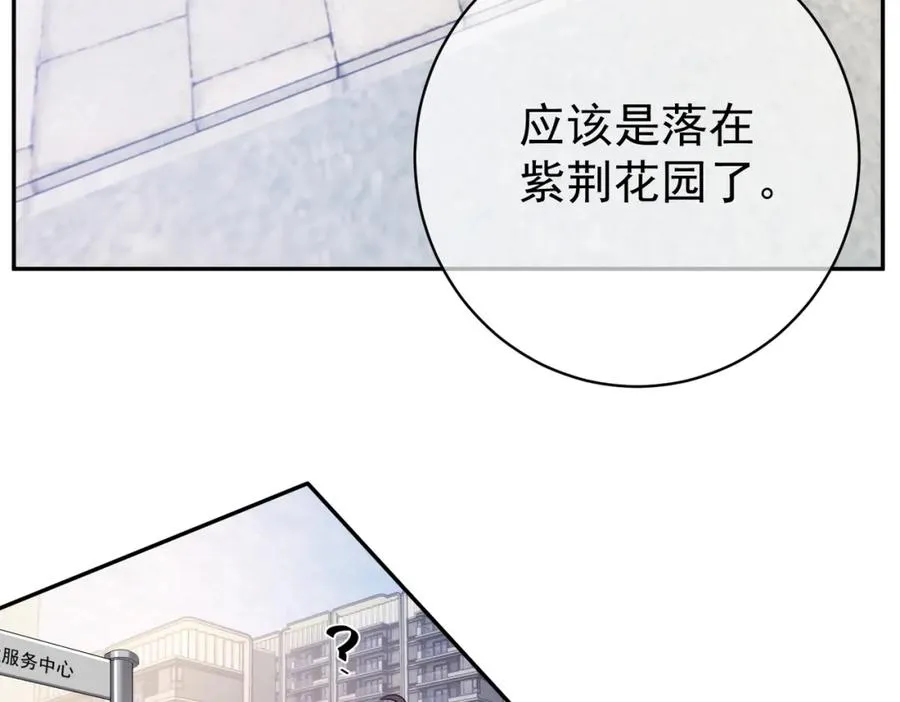 第6话：母子意外见面45