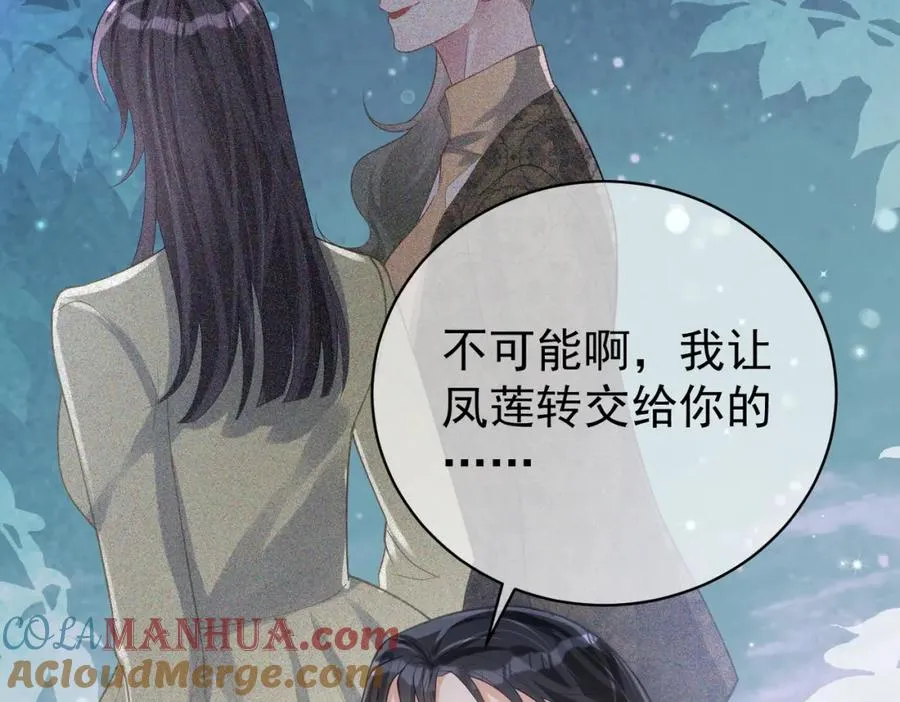 第27话 离真相只差一步16