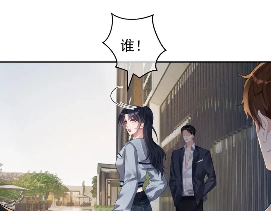 第61话 断子绝孙！22