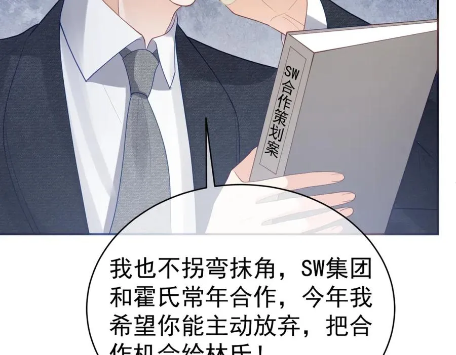 第36话 退出��的世界！98